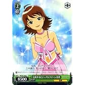 【ヴァイスシュヴァルツ】 完成するビジュアルクイーン美希【U】 IMS07-036U 《 THE IDOLM@STER 》