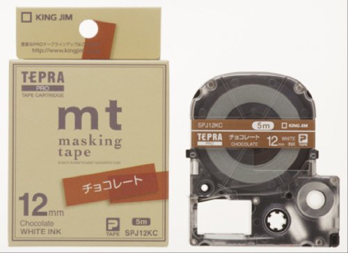 KING JIM テプラPROカートリッジ マスキングテープ「mt」ラベル チョコレート SPJ12KC　