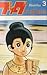 Book Buddha Vol 3 (in Japanese)