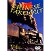 Chinese Take-Out - DVD - Visions International