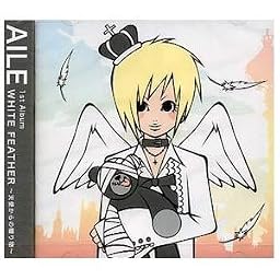 WHITE FEATHER~天使からの贈り物~(王子仕様)