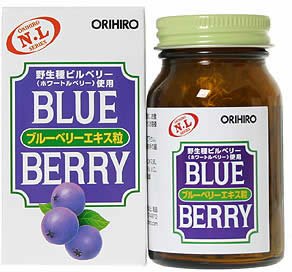 オリヒロ ブルーベリーエキス粒 200粒