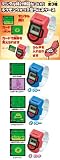 Pokemon Ball Watch (1 random style)
