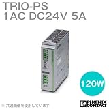 フェニックスコンタクト パワーサプライ スイッチング電源 (TRIO power) TRIO-PS/1AC/24DC/5 NN
