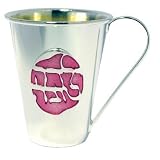 Karshi Silverplate Baby Kiddush Cup, Good Girl