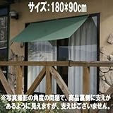 Masaナノテク　遮熱サンシェードSサイズ180090