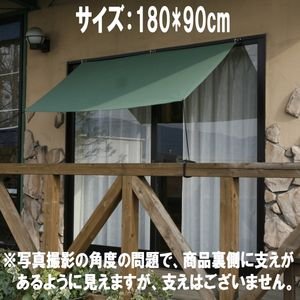 Masaナノテク　遮熱サンシェードSサイズ180090