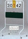 得点板ＳＴ２　Ｂ－３１５３の画像