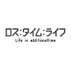 ロス:タイム:ライフ Life in additionaltime