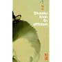En sifflotant de Shusaku Endo