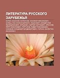 Literatura Russkogo Zarubezh YA: Boris Khazanov, Yevryeinov, Nikolai Nikolaevich, Shul Ts, Lev Aleksandrovich, Khodasevich