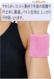 D&M 手首 リストバンド ピンク 240の画像