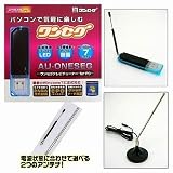 アウロラ ワンセグテレビチューナー for PC EPG対応 電波の強度に応じて光るLEDボディ AU-ONESEG BK