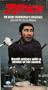 Zatoichi - The Blind Swordsman's Vengeance [VHS]