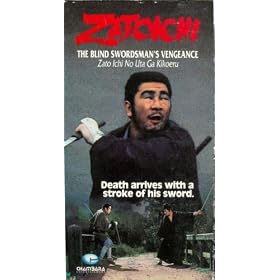 Zatoichi - The Blind Swordsman's Vengeance [VHS]