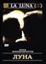 LUNA - by Bernardo Bertolucci (Import)