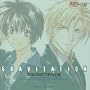 Gravitation: Soundtracks
