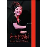 上原ひろみライブ・イン・コンサート [DVD]