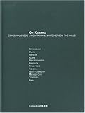 On Kawara : Consciousness, meditation, watcher on the hills