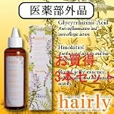 【お買得3本セット】 ヘアリーhairly （オールインワン育毛剤）医薬部外品