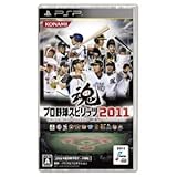 KonamiPROFESSIONAL BASEBALL SPIRITS 2011for PSP [Japan Import]
