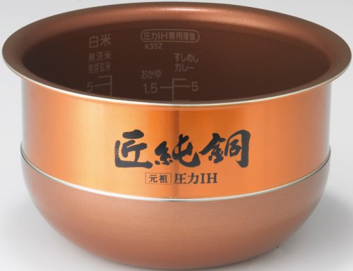 Cover image : SANYO 圧力IHジャー炊飯器「匠純銅 おどり炊き」 (プレミアムホワイト)  ECJ-XP1000(W)