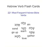 Hebrew Verb Flash Cards - 221 Most Frequent Hebrew Bible Verbs (Hebrew Flash Cards) ~ Morris Rosenthal