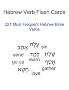 Hebrew Verb Flash Cards - 221 Most Frequent Hebrew Bible Verbs (Hebrew Flash Cards)