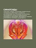 Sinapsidy: Terapsidy, Kazyeidy, Terotsefaly, Mammalizatsiya teriodontov, Dimetrodon, Tsinodonty, Kannemyeieridy, Inostrantseviya (Russian Edition)
