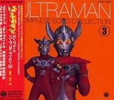 Ultraman Complete Song Collection Vol. 3
