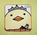 バリィさんのタオルハンカチ(顔ドアップ） [オフィス用品]