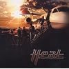 2in1-H.E.a.T& Freedom Rock