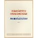 Les s�par�es