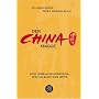 Der China-Knigge: Eine Gebrauchsanweisung f�r das Reich der Mitte