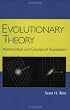Evolutionary Theory: Mathematical and Conceptual Foundations