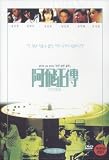 Days of Being Wild (1991) (Import All Region)