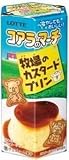 Koala's March Custard Pudding 48g x 1