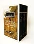 The Decline and Fall of the Roman Empire: Volumes 1-3 (Everyman's Library)