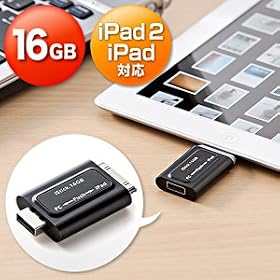 �T�����_�C���N�g iPad iPad2 USB������ 16GB 600-IP16GBK