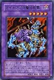 遊戯王カード 【 ナイトメアを駆る死霊 】 EE1-JP026-R 《エキスパートエディション1》 遊戯王カード 【 ナイトメアを駆る死霊 】 EE1-JP026-R 《エキスパートエディション1》