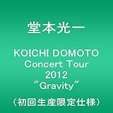 KOICHI DOMOTO Concert Tour 2012 "Gravity"(���񐶎Y����d�l) [DVD]
