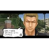 Spike Kenka Bancho 5 -Otoko no Housoku- PSP the Best for PSP [Japan Import]