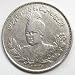 Persian Silver Coin Ahmad Shah 1000 Dinars Issued AH 1335 CE 1916 KM1056 Y71