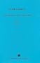 Fluid Vortices (Fluid Mechanics and Its Applications)