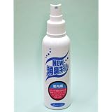 ＮＥＷ　消臭キーパー　室内用（あきらめてた臭いに地球にやさしいエコクリーナー）