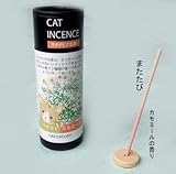 マタタビのお香  カモミール