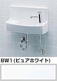 【L-A74PA】BW1（ピュアホワイト） INAX イナックス LIXIL・リクシル トイレ用手洗い器 プッシュ式セルフストップ水栓 壁給水・床排水 ハイパーキラミック