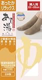あし湯のぬくもり 婦人2重編みソックス ピンク 22-25cm