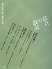 設計の設計