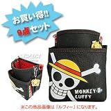 ワンピース 腰袋 小型2段 9点コンプリートセット